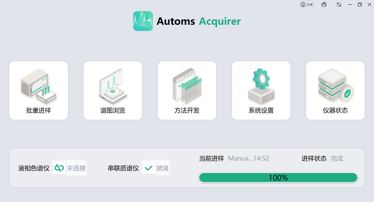 asiagame(中国区)官方网站