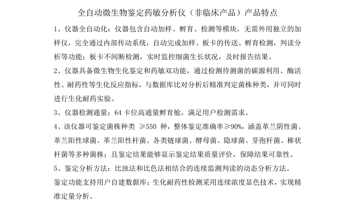asiagame(中国区)官方网站