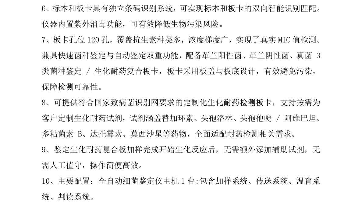 asiagame(中国区)官方网站