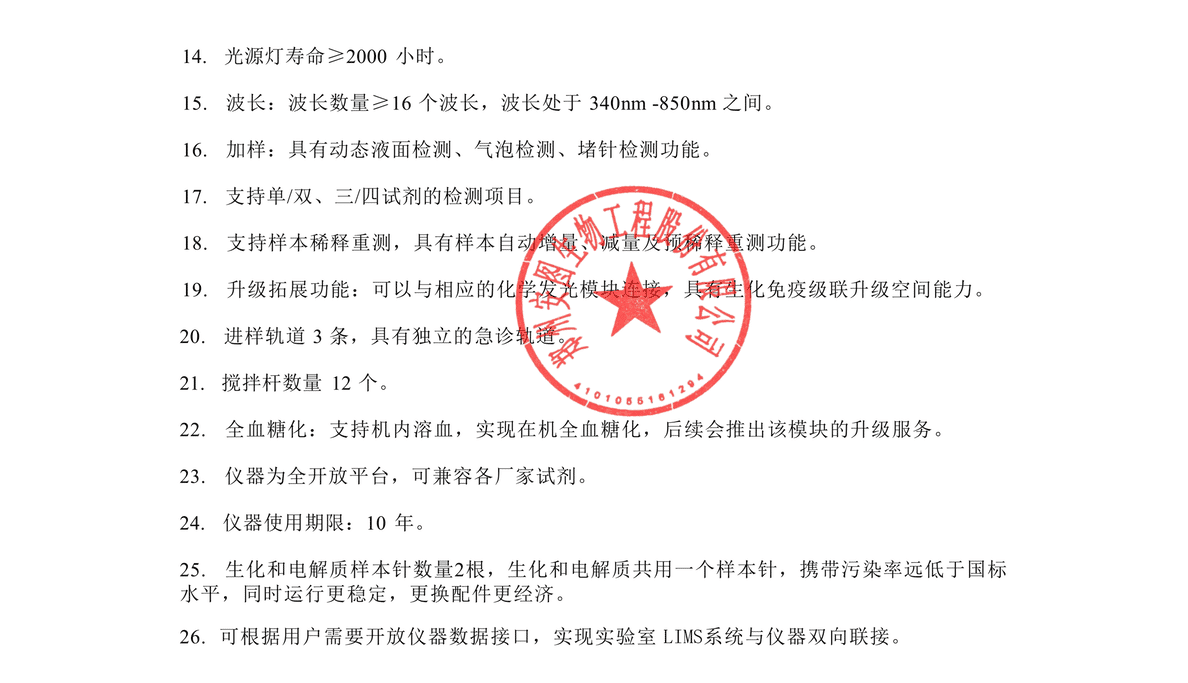 asiagame(中国区)官方网站